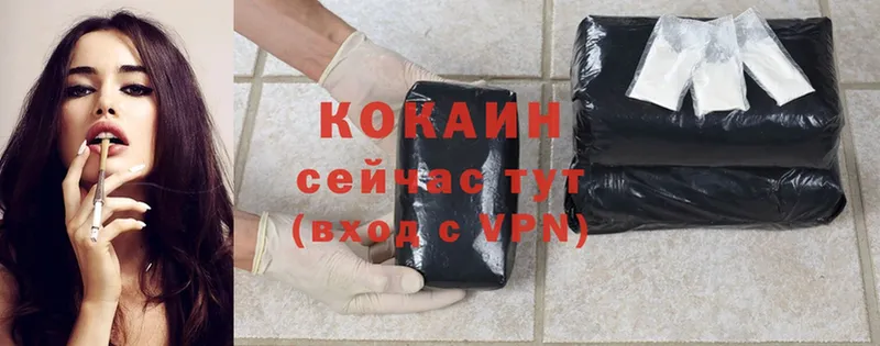 Продажа наркотиков Приволжск Канабис  A PVP  ГАШ  Cocaine 