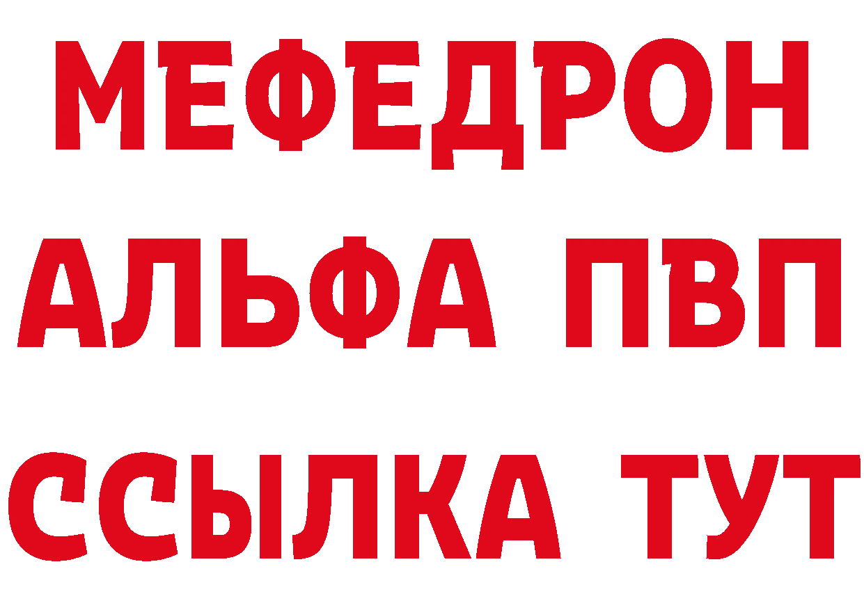 ГАШ Изолятор зеркало мориарти hydra Приволжск