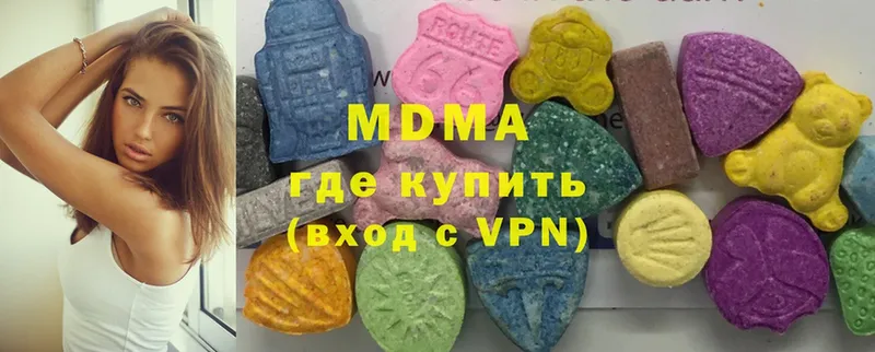 OMG ССЫЛКА  Приволжск  MDMA Molly 